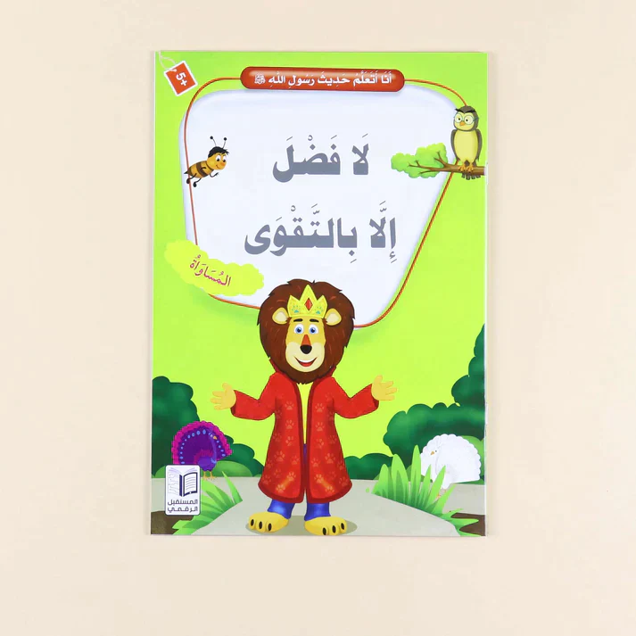 صورة المنتج 8