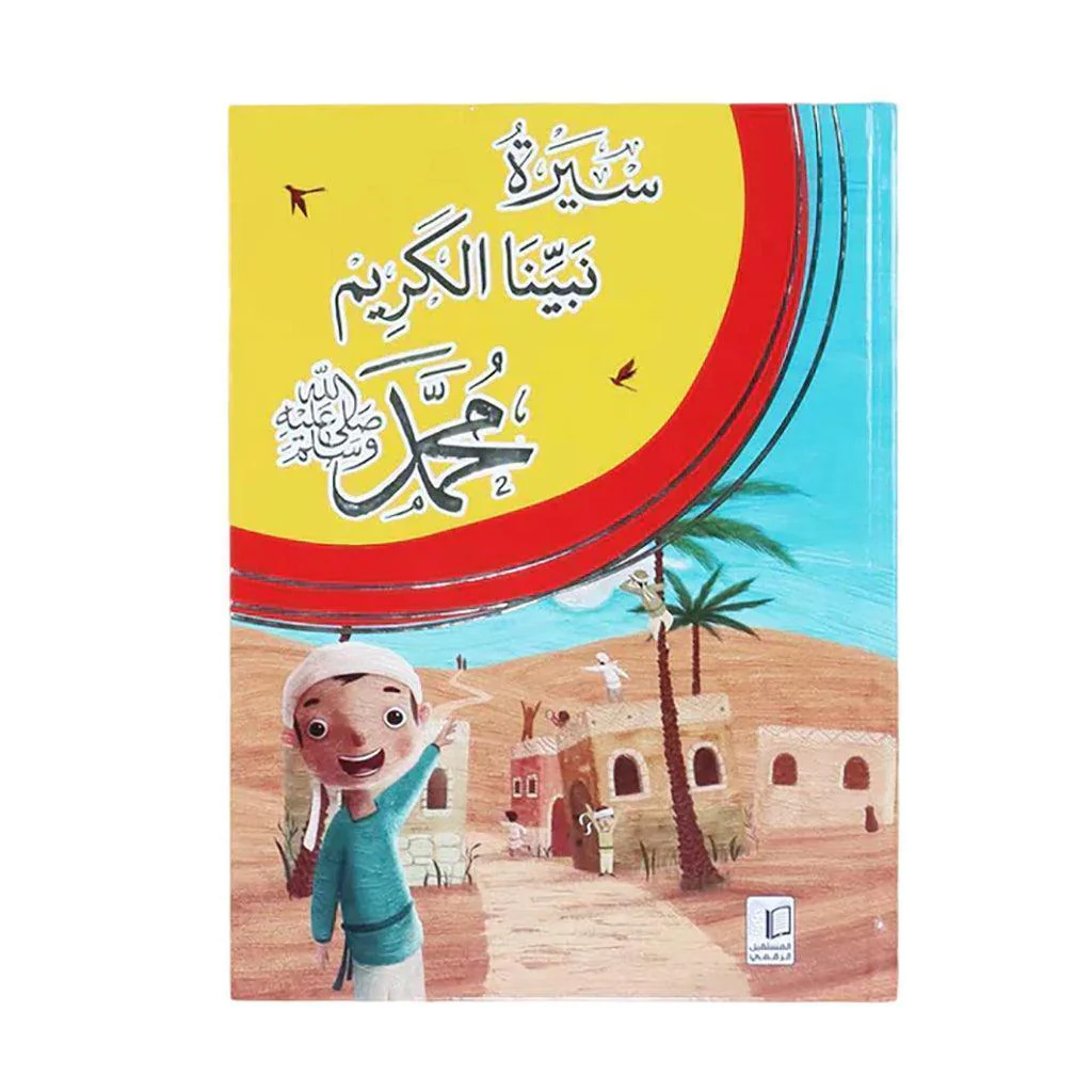 صورة المنتج 1