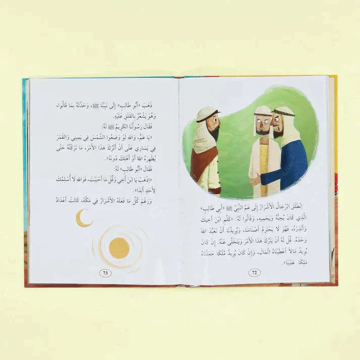 صورة المنتج 3