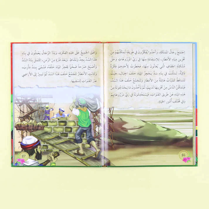 صورة مصغرة 2
