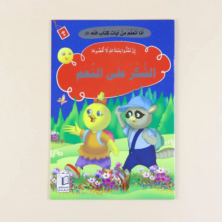صورة المنتج 10