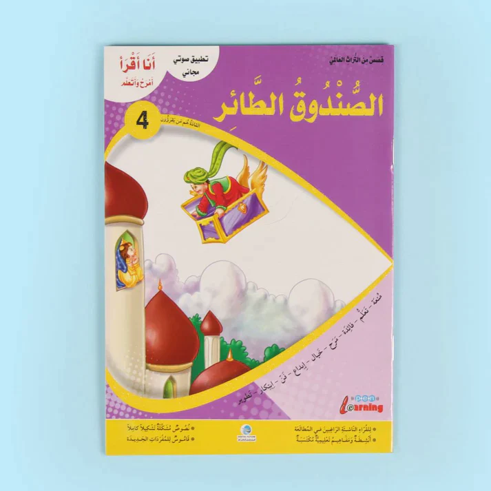 صورة المنتج 8