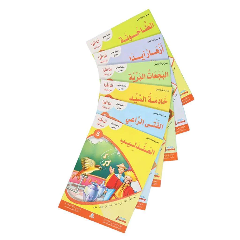 صورة مصغرة 1
