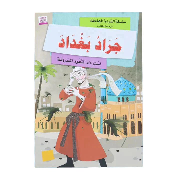 صورة المنتج 10
