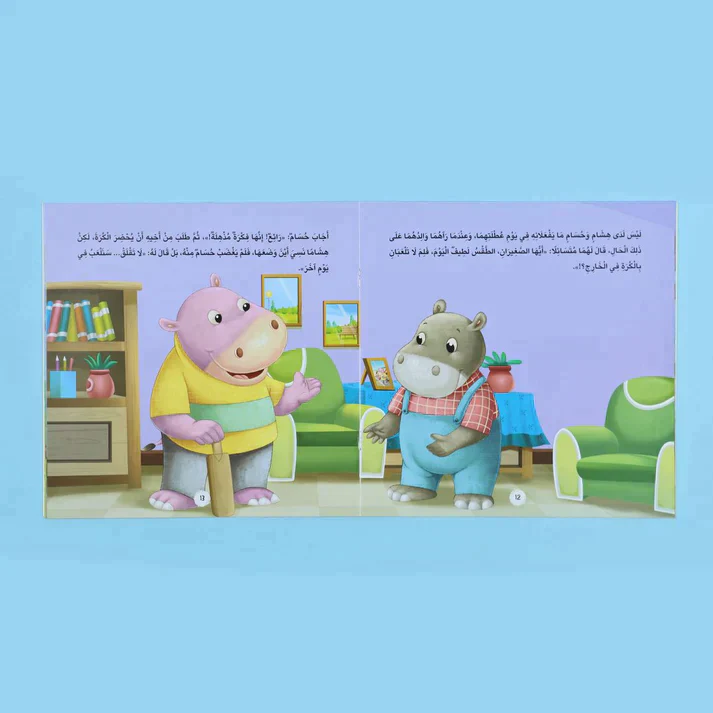 صورة المنتج 3