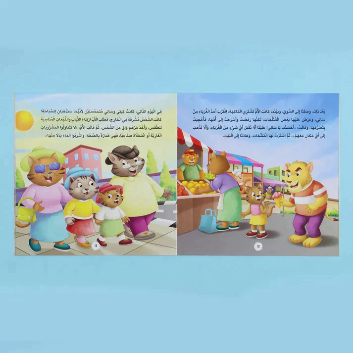 صورة المنتج 6