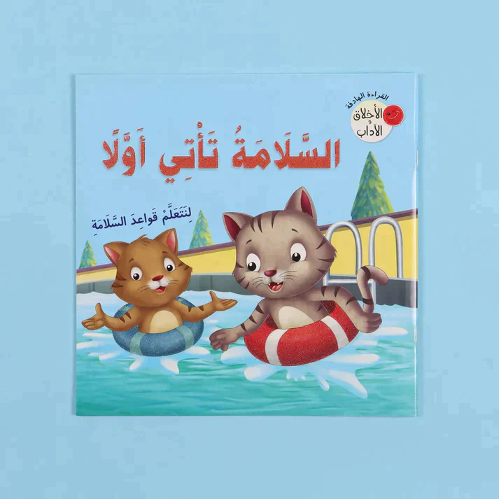 صورة المنتج 7