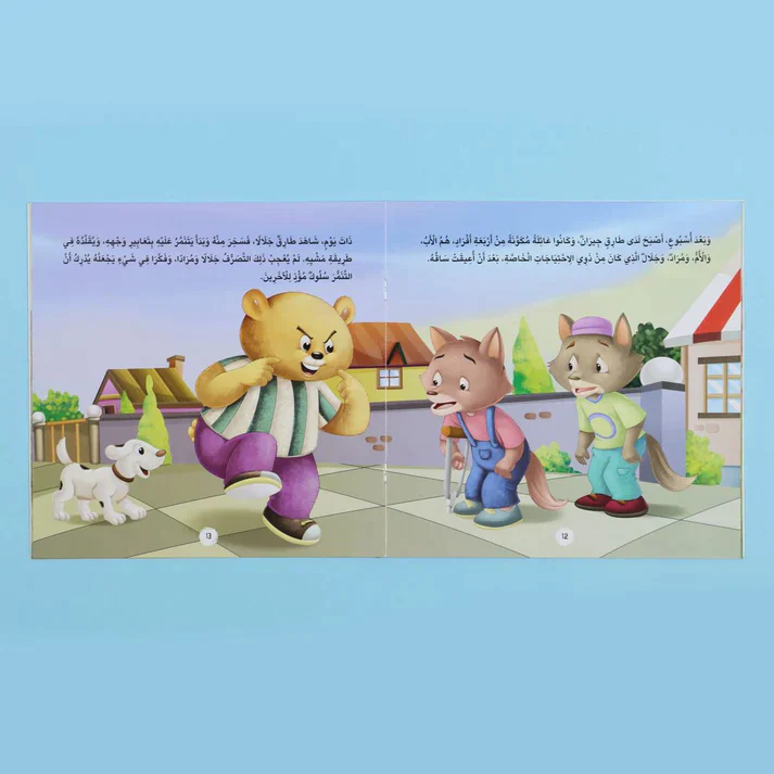 صورة المنتج 8