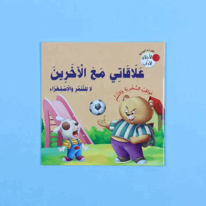 صورة المنتج 9