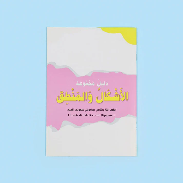 صورة المنتج 6