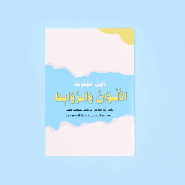 صورة المنتج 9