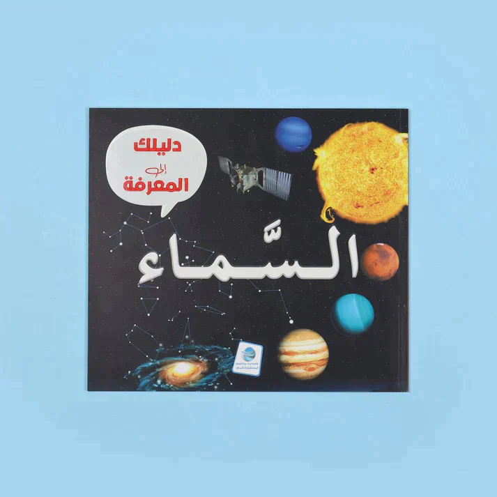 صورة المنتج 14