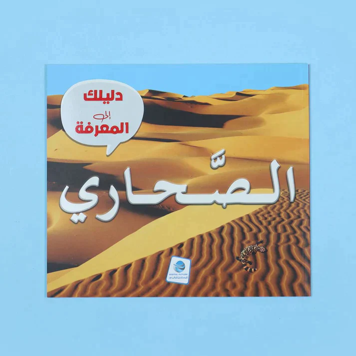 صورة المنتج 7