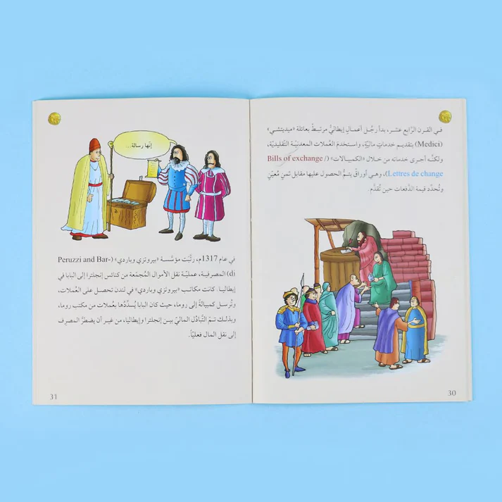 صورة المنتج 4