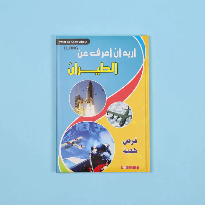 صورة المنتج 16
