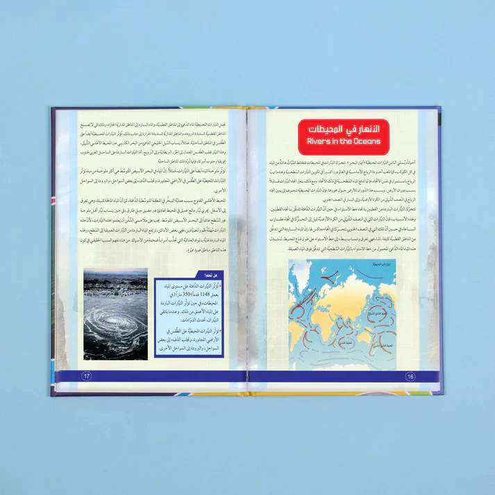 صورة المنتج 20
