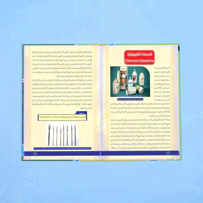 صورة المنتج 43