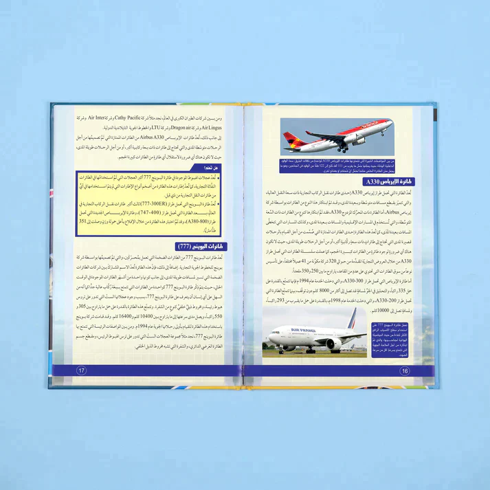صورة المنتج 45