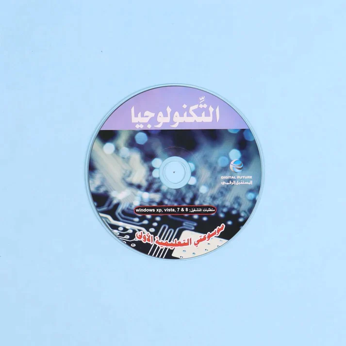 صورة المنتج 17