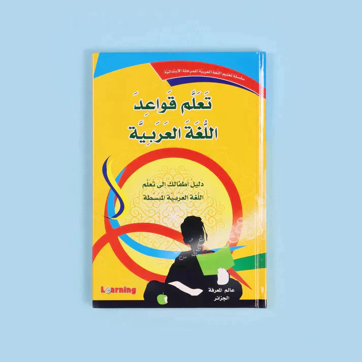 صورة المنتج 5