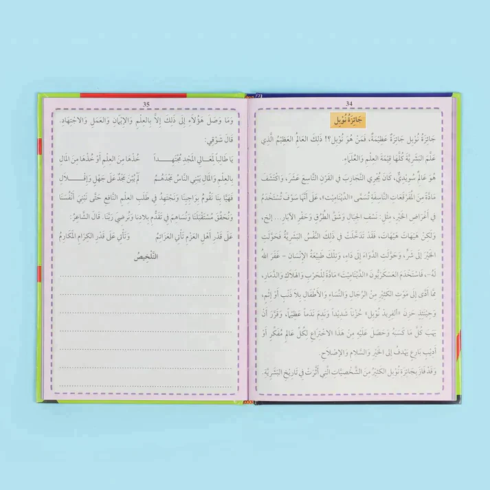 صورة المنتج 7
