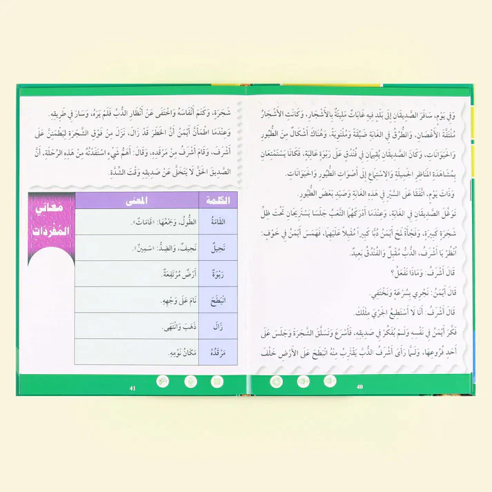 صورة المنتج 10
