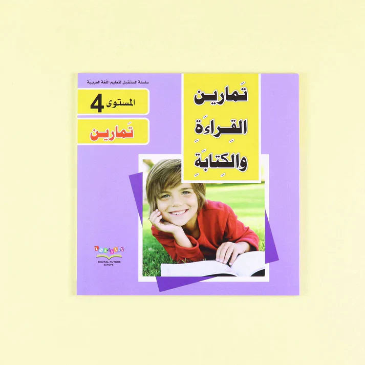 صورة المنتج 5