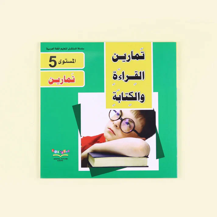 صورة المنتج 9
