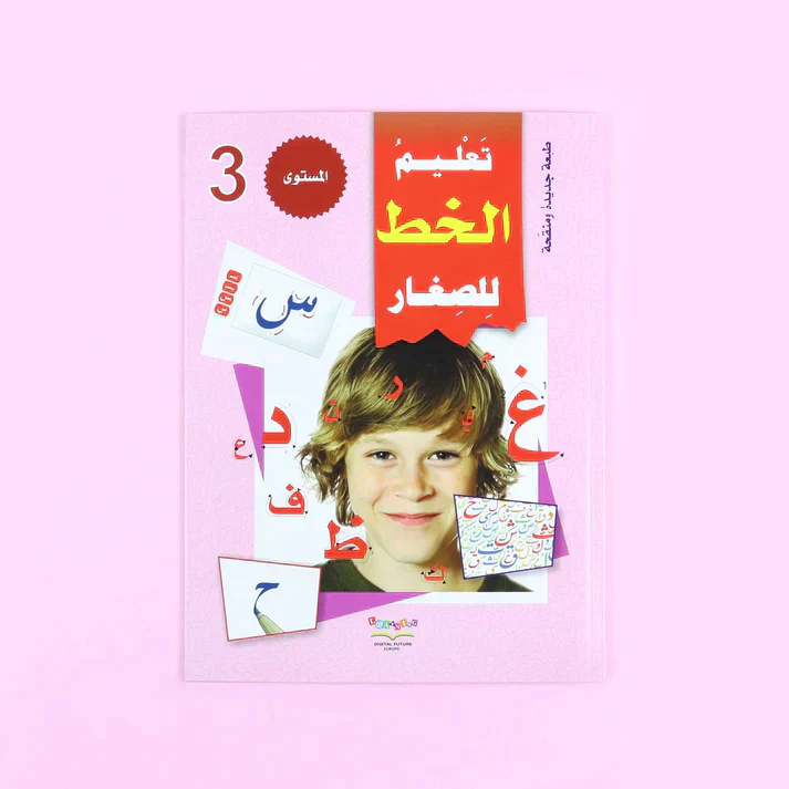 صورة المنتج 16