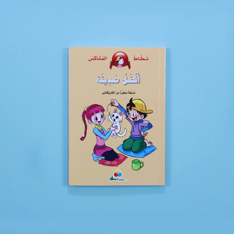 صورة المنتج 6