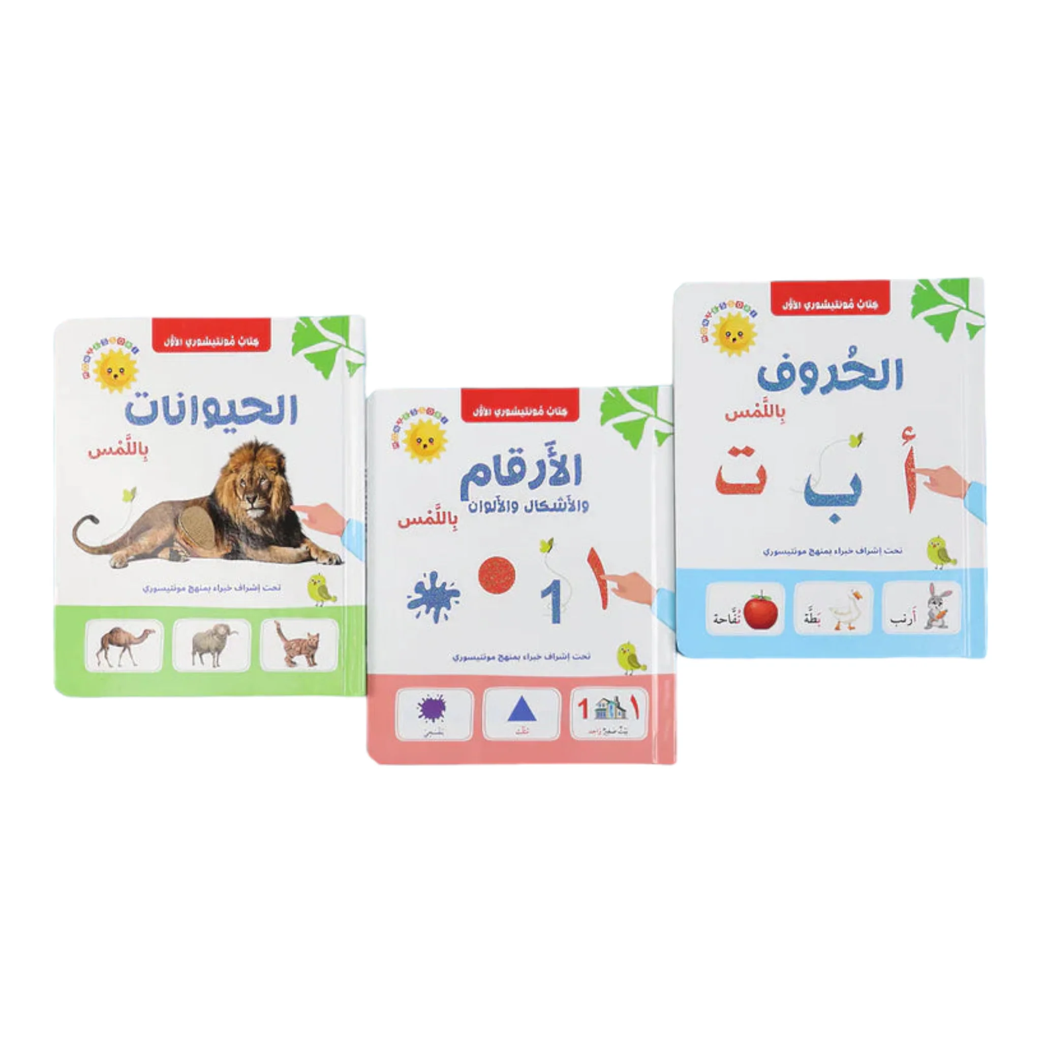 صورة المنتج 1