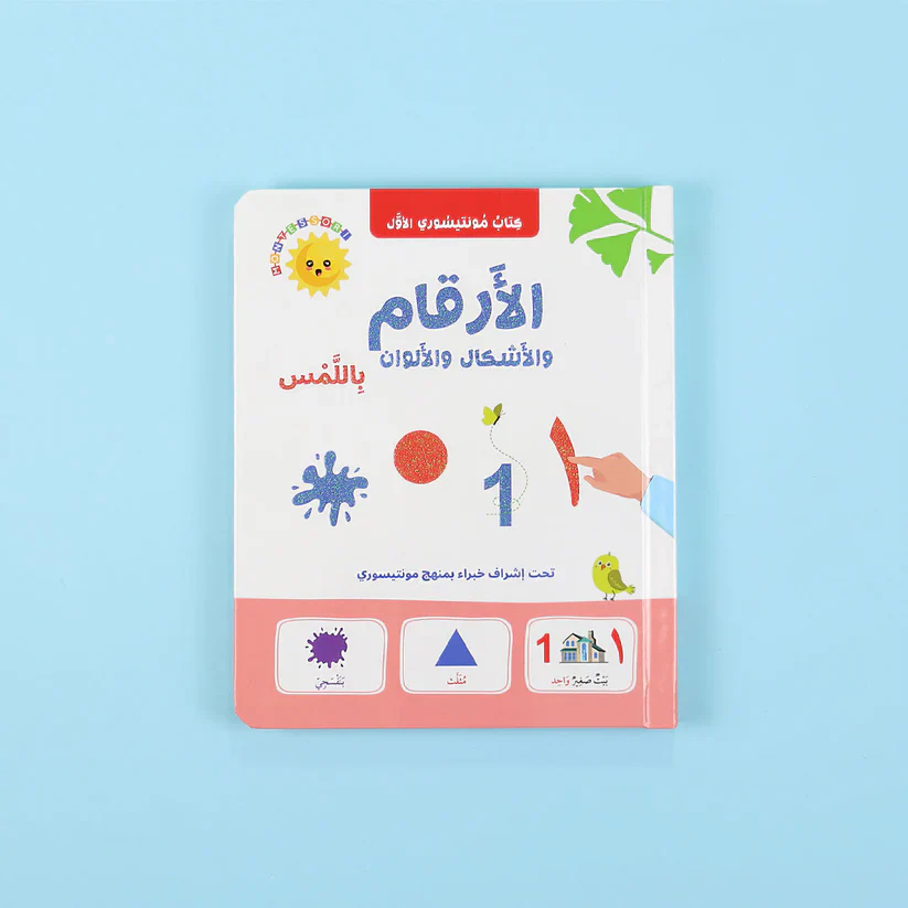 صورة المنتج 12