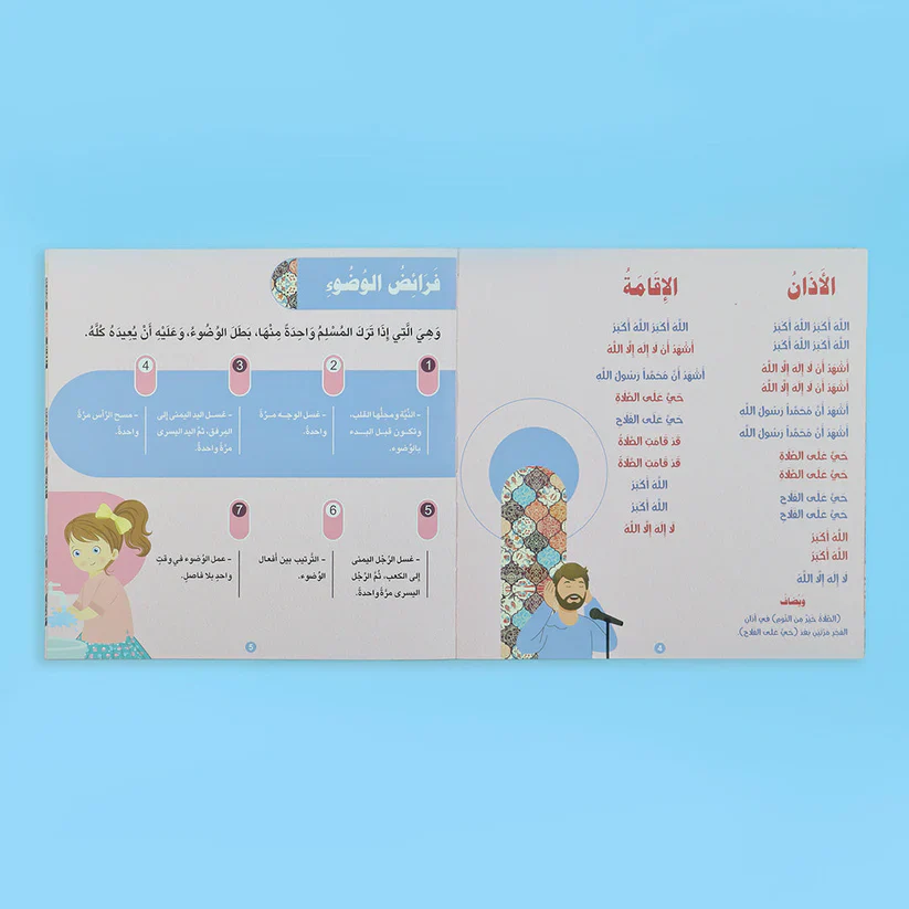 صورة المنتج 7