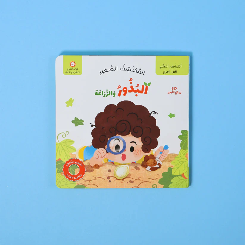 صورة المنتج 16