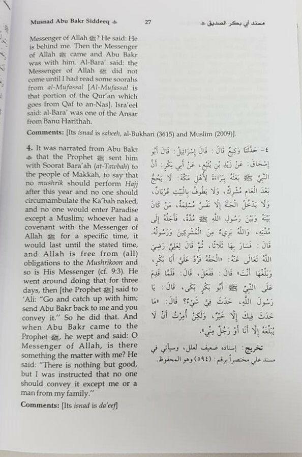 صورة المنتج 3
