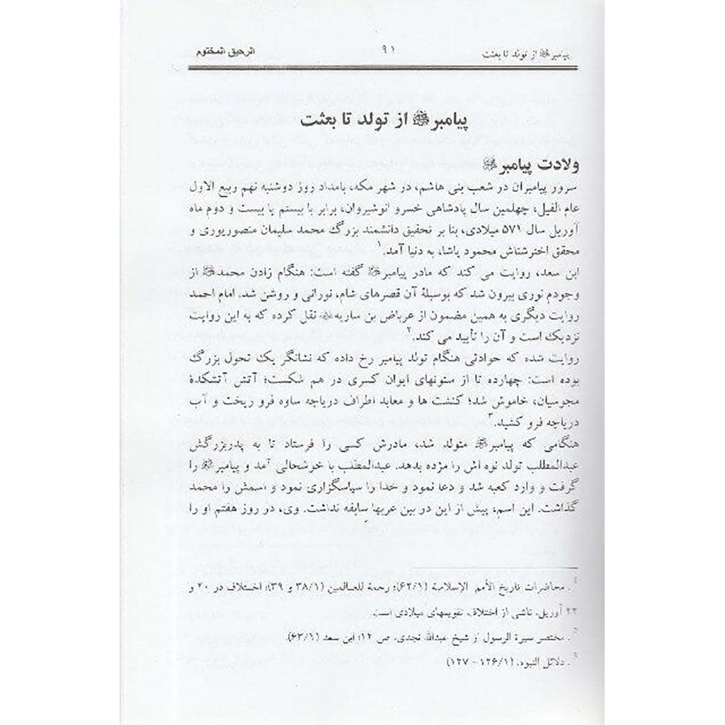 صورة المنتج 2