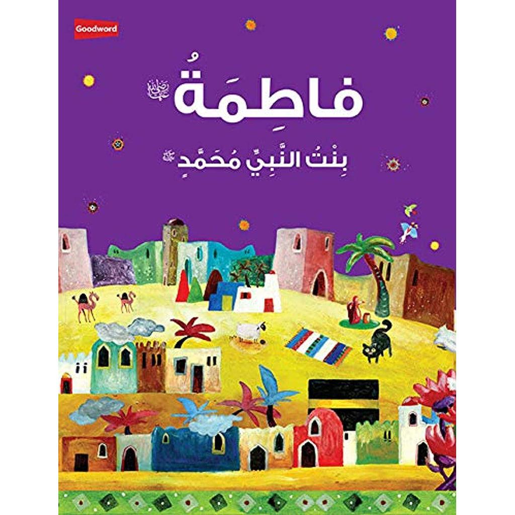 صورة مصغرة 1