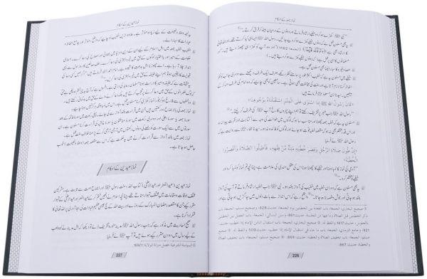 صورة المنتج 2