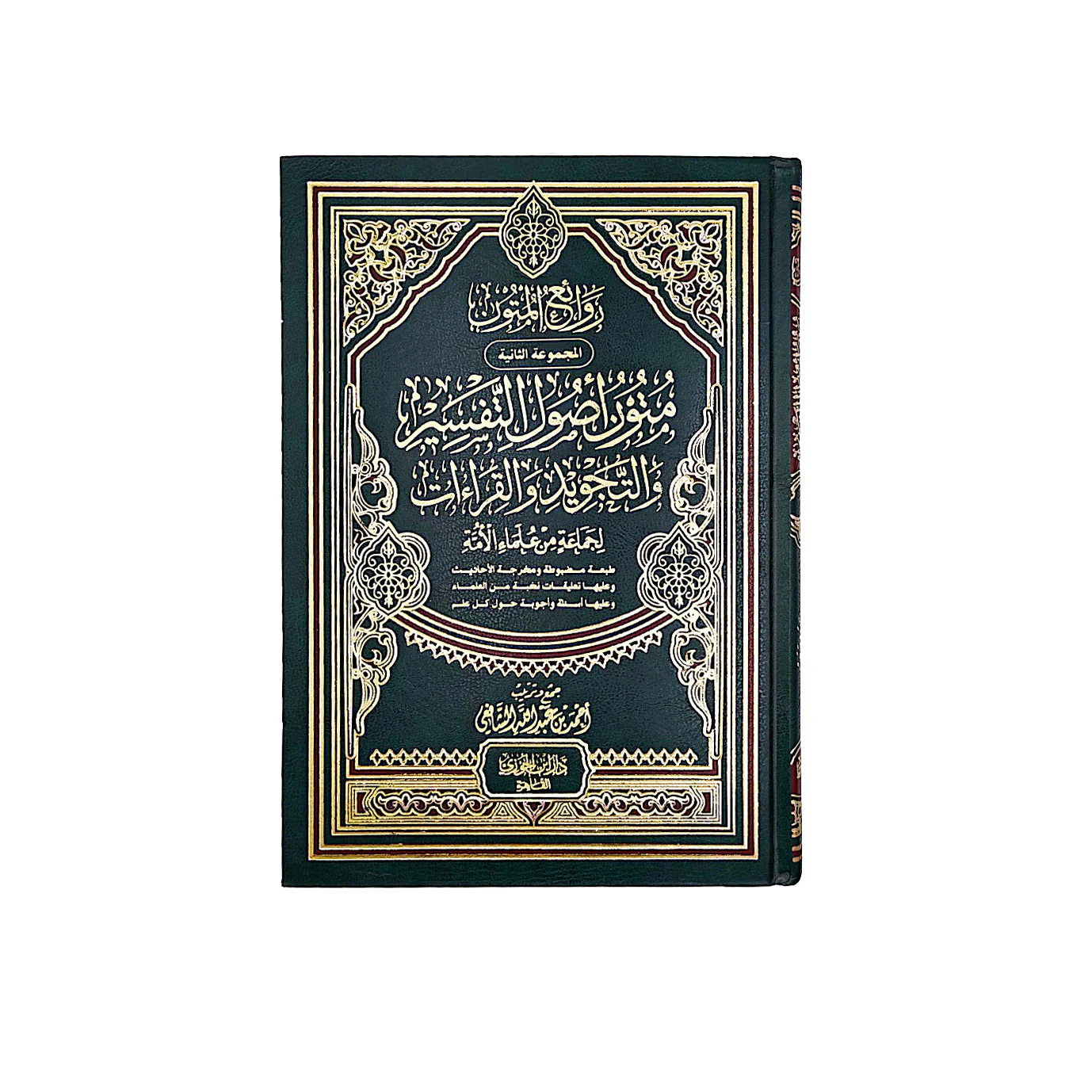 صورة المنتج 1