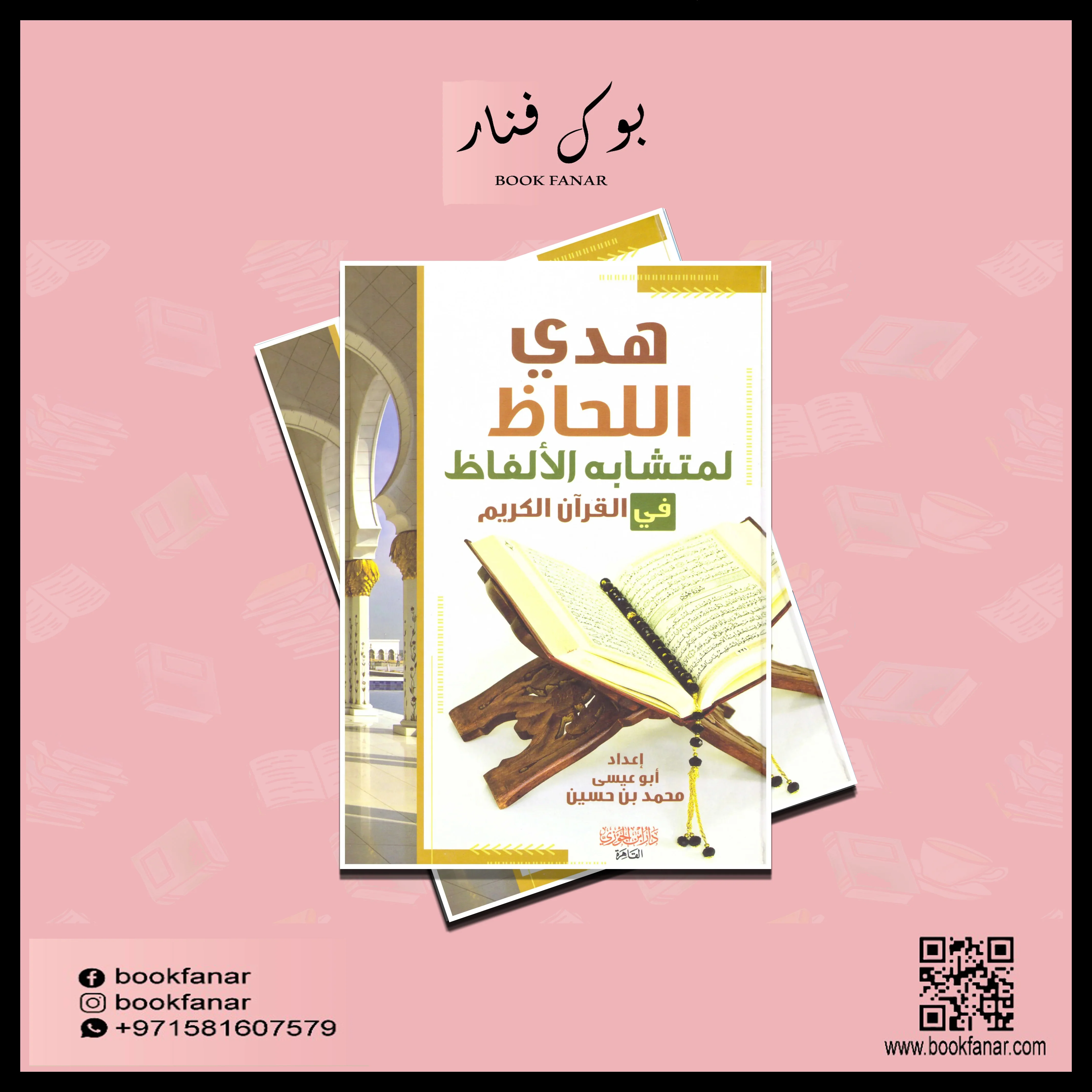 صورة المنتج 2