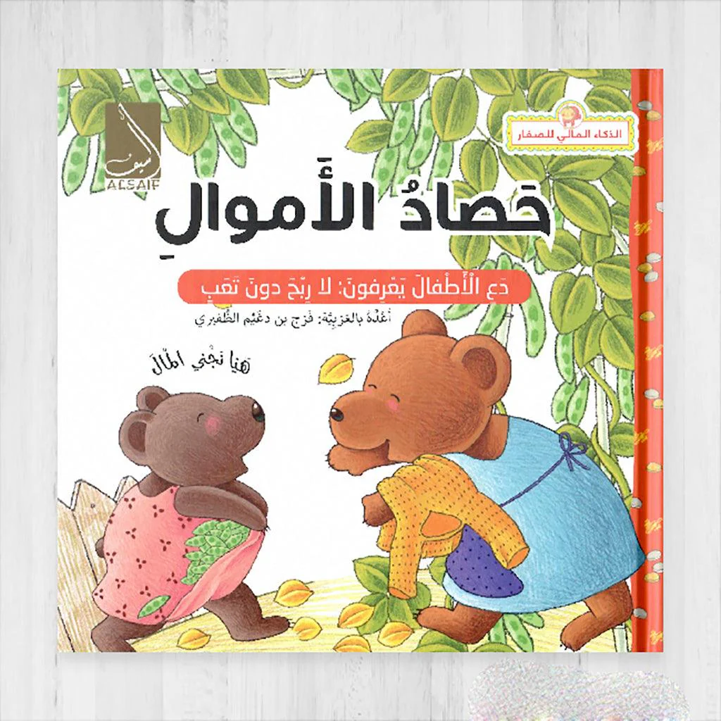 صورة المنتج 1