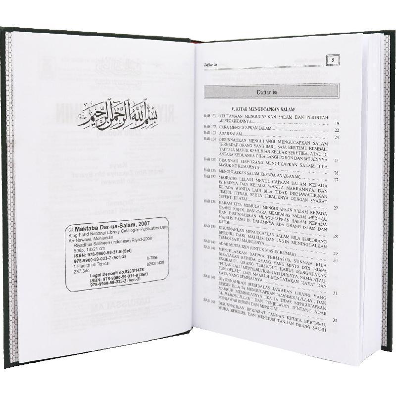 صورة المنتج 2
