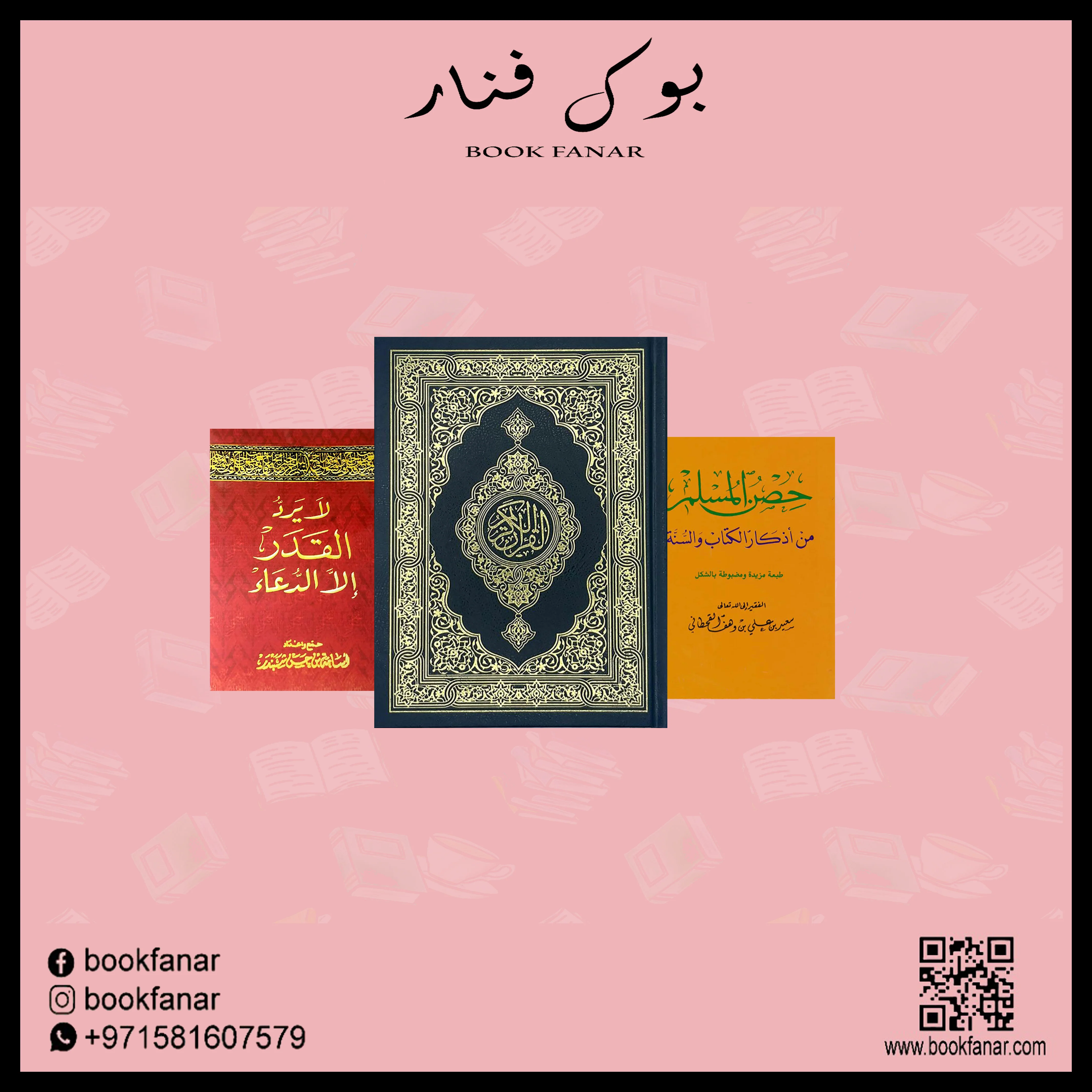 صورة المنتج 1
