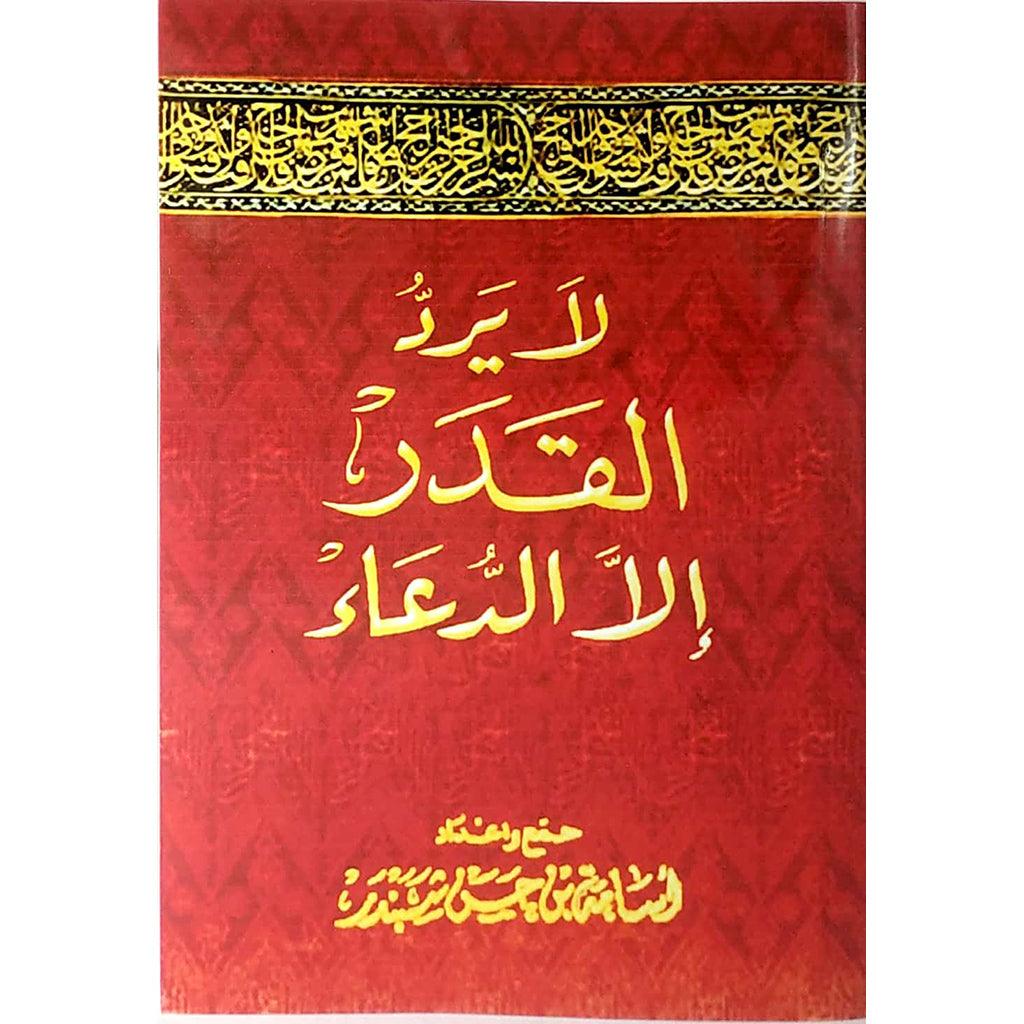 صورة المنتج 4