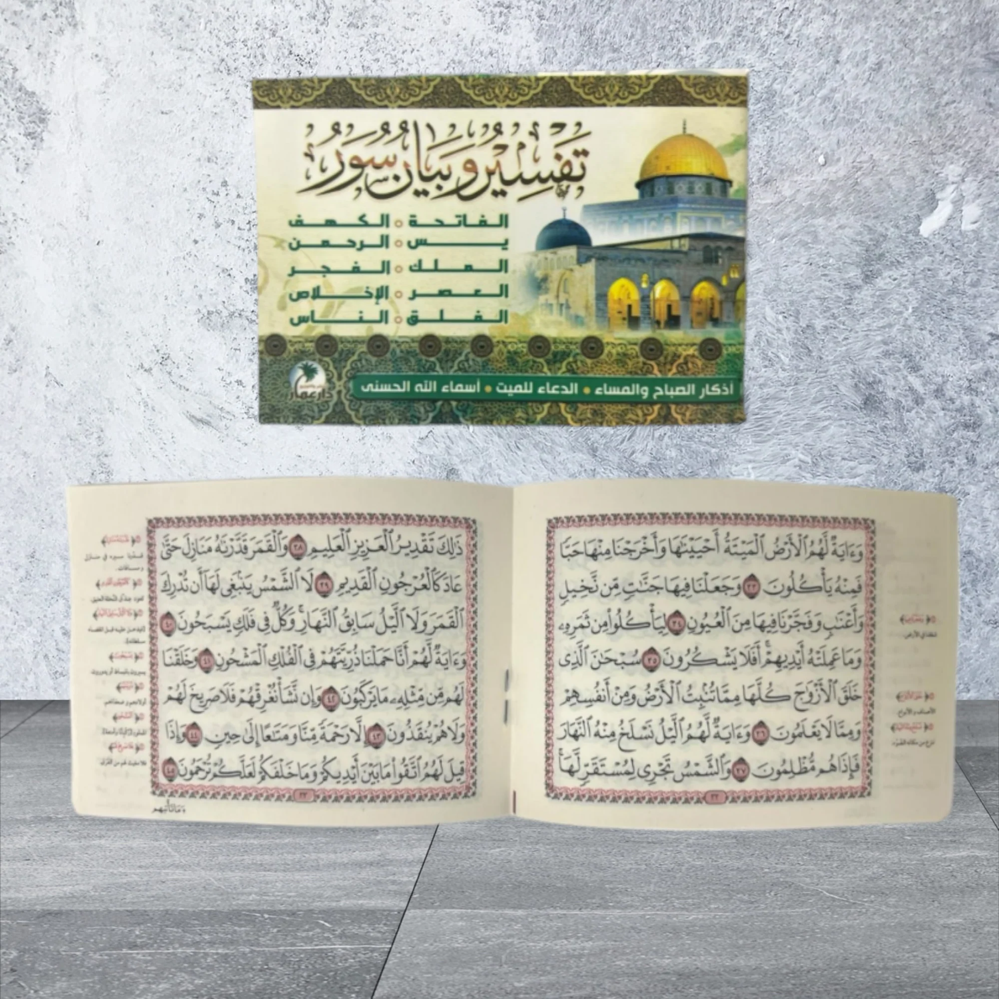 صورة المنتج 3