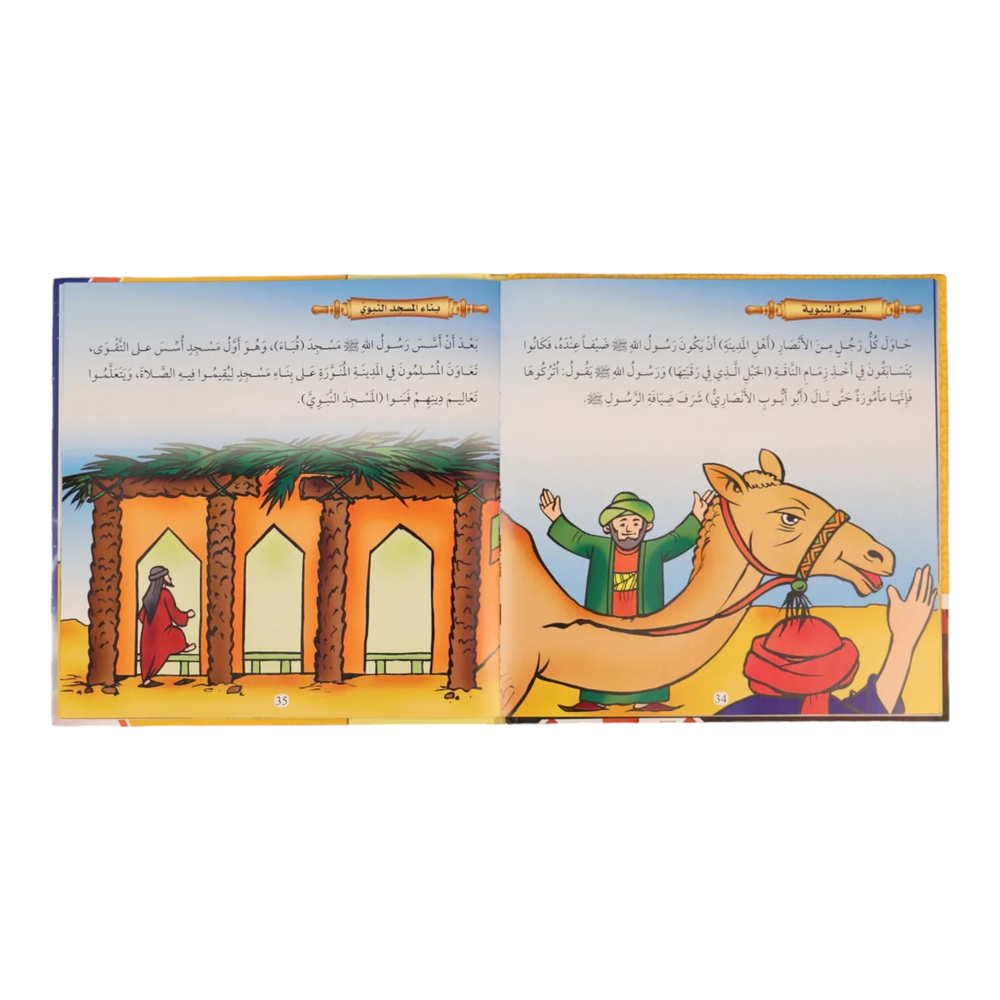 صورة المنتج 13