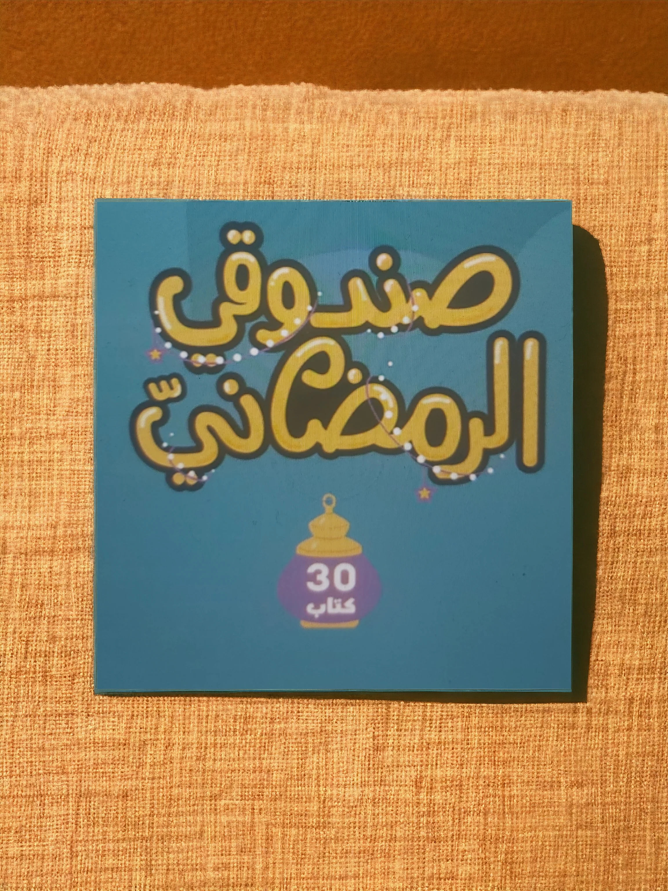 صورة المنتج 4