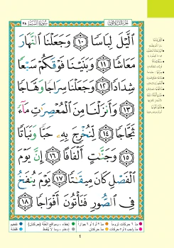 صورة المنتج 3