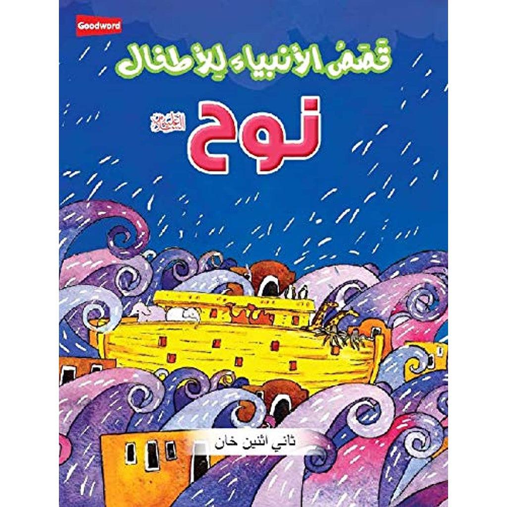 صورة المنتج 1