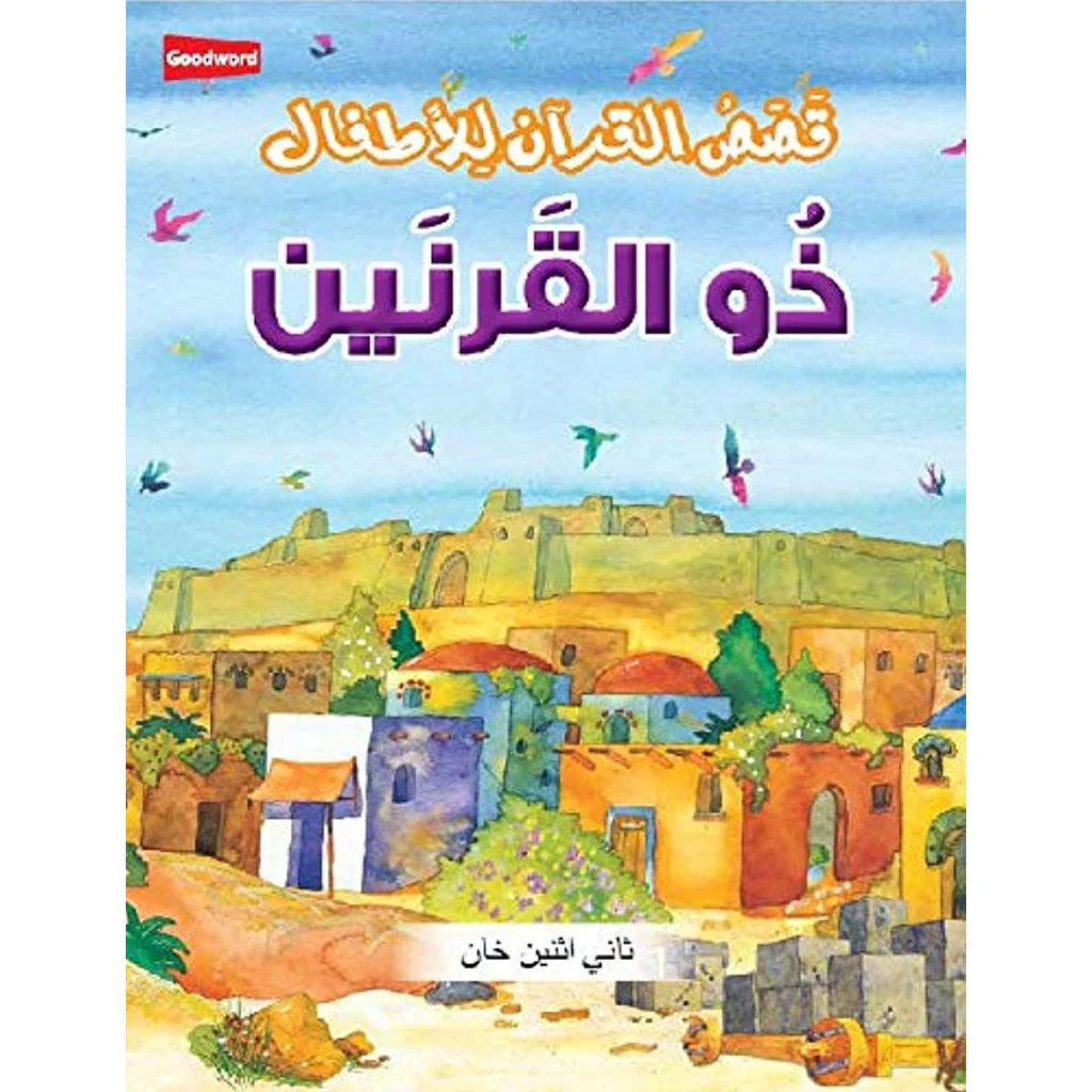 صورة المنتج 1